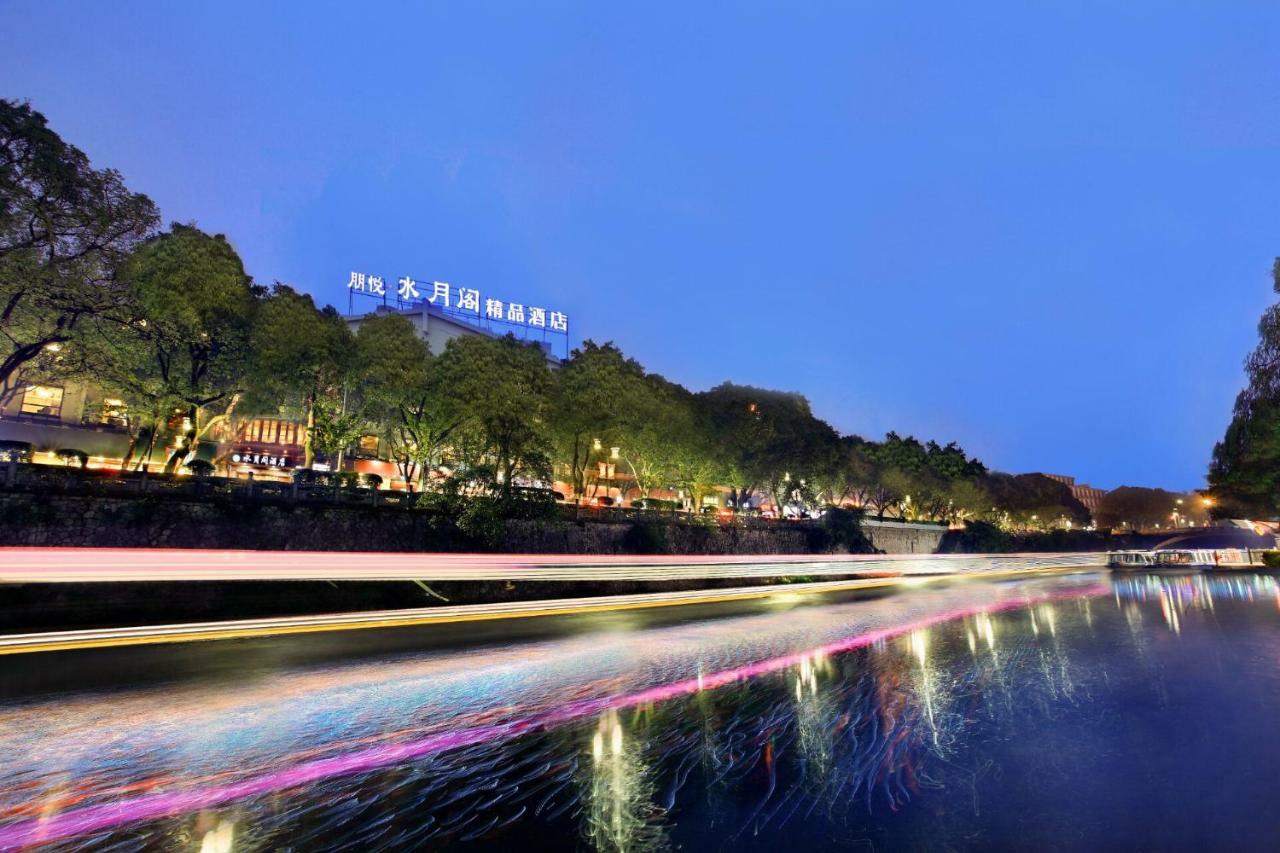 Moon Reflection River Lnn Guilin Zewnętrze zdjęcie